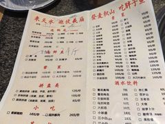 -胖子鱼·天水麻辣鱼火锅(秦州407店)