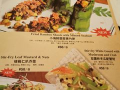 菜单-Let's Taipei 非常烘焙(太古里店)