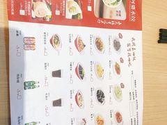 -真阿婆水饺(科技路西口店)