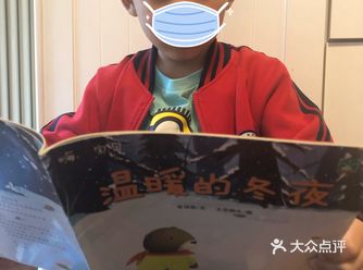 如何教孩子做一个有爱心的人
