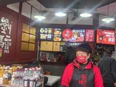 -刘二妈米皮(步行街店)