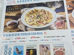 -花椒俏川菜小馆(南海万达店)