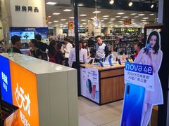 -永旺梦乐城国际商城(北清路店)