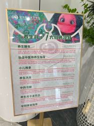 -安心妈妈月子中心(高新店)