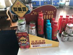 -老城隍庙食品商店(豫园商城店)