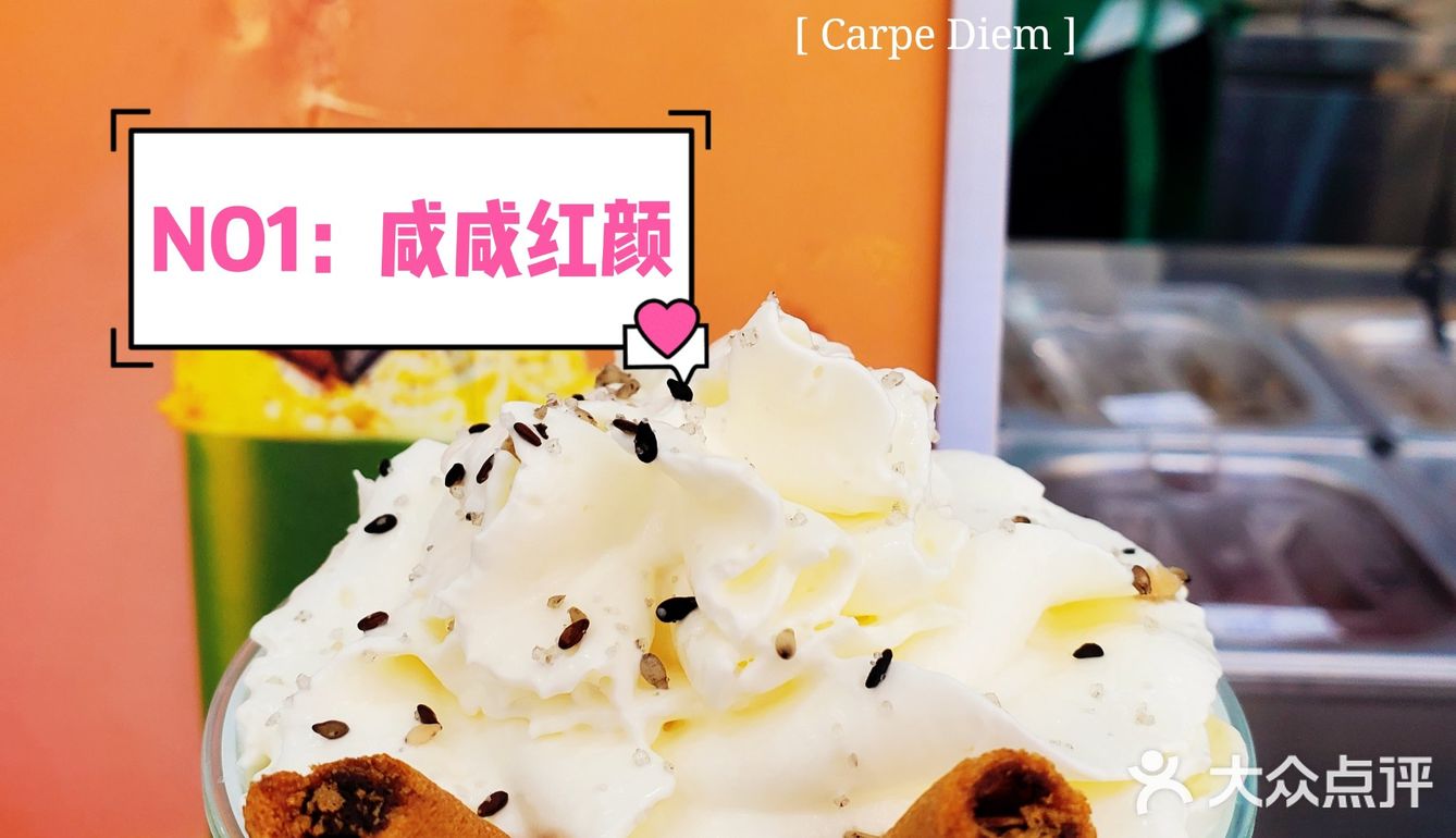 国民闺女都开奶茶店啦❓❓店名还有些呆萌[爱心][爱心][爱心]