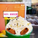 国民闺女都开奶茶店啦❓❓店名还有些呆萌[爱心][爱心][爱心]