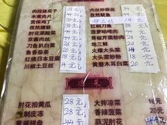 菜单-红升老菜馆(巨兴街店)