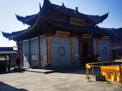 -东钱湖小普陀景区