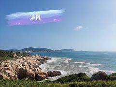-南麂列岛