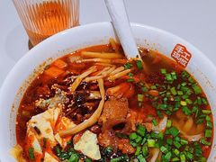 -一醒·手工面·西北传统小吃(悠方购物中心店)