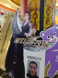 -重庆军科整形美容医院