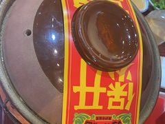 -沙胆彪炭炉牛杂煲(成都玉林店)