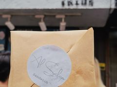 -Al Salam莫的三明治