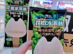 -凯德MALL(西直门店)