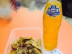 -老王豆皮