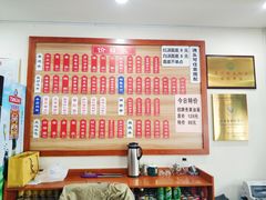 菜单-裕兴记•蟹黄面馆(人民广场店)