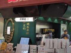 门面-维维豆奶(金鹰新街口店)