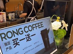 -蓉小乔·RONG COFFEE(春熙路店)