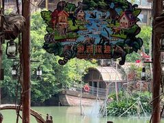 -长鹿旅游休博园