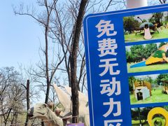 -青龙湖公园
