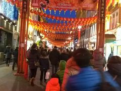 -文兴酒家(Chinatown - Gerrard Street)
