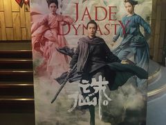售票处-中影国际影城(兰生大厦店)