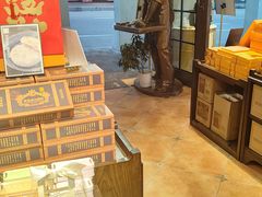 -黄远堂凤梨酥·伴手礼(中山路六店)