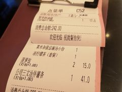 账单-翠华餐厅(正佳广场店)