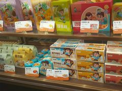 -爸爸糖吐司面包(悠唐购物中心店)