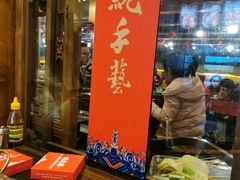 -镇江龙·火锅串串(武侯祠店)