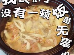 -同仁四季椰子鸡(无锡滨湖万象汇店)