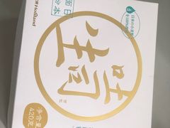 -好利来(红牌楼店)