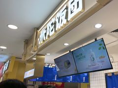 -米陀饭团•紫菜包饭(中华广场店)