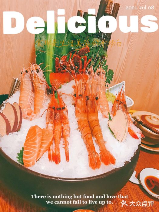 万岛日本料理铁板烧(太古里店)图片