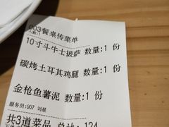 -清真·艾美可餐厅(大悦汇店)