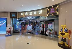 -卡通尼乐园(上海万象城店)