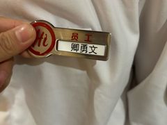 -海底捞火锅(吾悦广场店)
