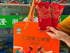 -阳澄湖大闸蟹·琼灵阁牌品牌连锁(吴中总店)