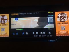-星聚会KTV(景枫中心店)