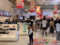 -国药中服免税(北京坊店)