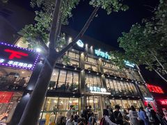 -李军力烧烤(丰庆路店)