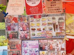 -詹爷爷乌节路街头冰淇淋