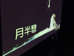 -凯乐会量贩KTV(国防大厦总店)
