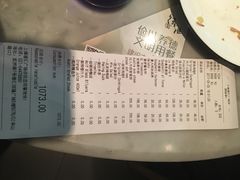 账单-比萨玛尚诺(港汇恒隆广场店)
