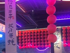 -王扯火胖哥烤生蚝(眉山首店)