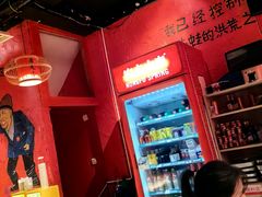 -老天桥蛙炉火锅(姑苏总店)