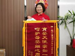 -缘爱母婴护理服务中心