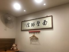 -陈八两面家(华孚写字楼店)