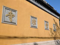 -西园戒幢律寺